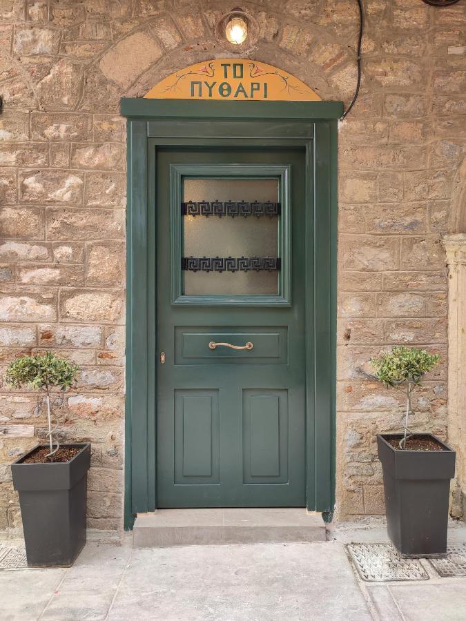 Pithari Daire Anabolu Dış mekan fotoğraf